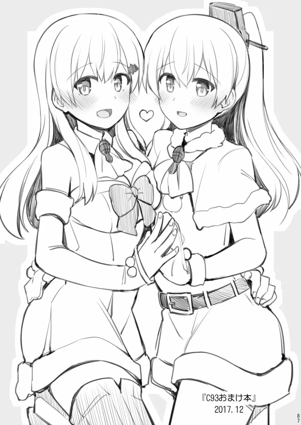 鈴谷と熊野を可愛がろう! Page.88