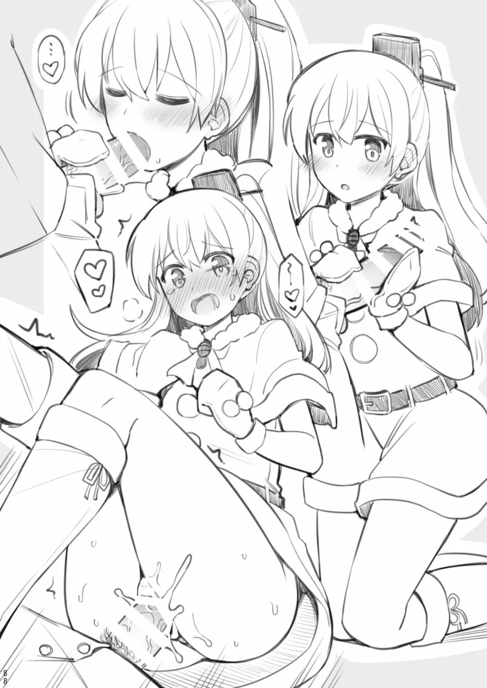鈴谷と熊野を可愛がろう! Page.89