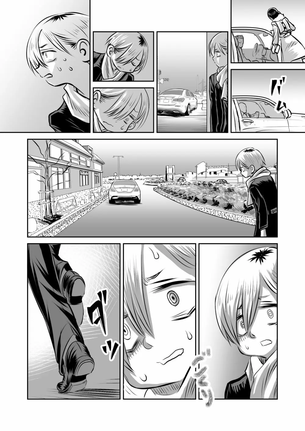 僕ヤバ5年後~成人式の日 母になった山田と再会する話~ Page.58
