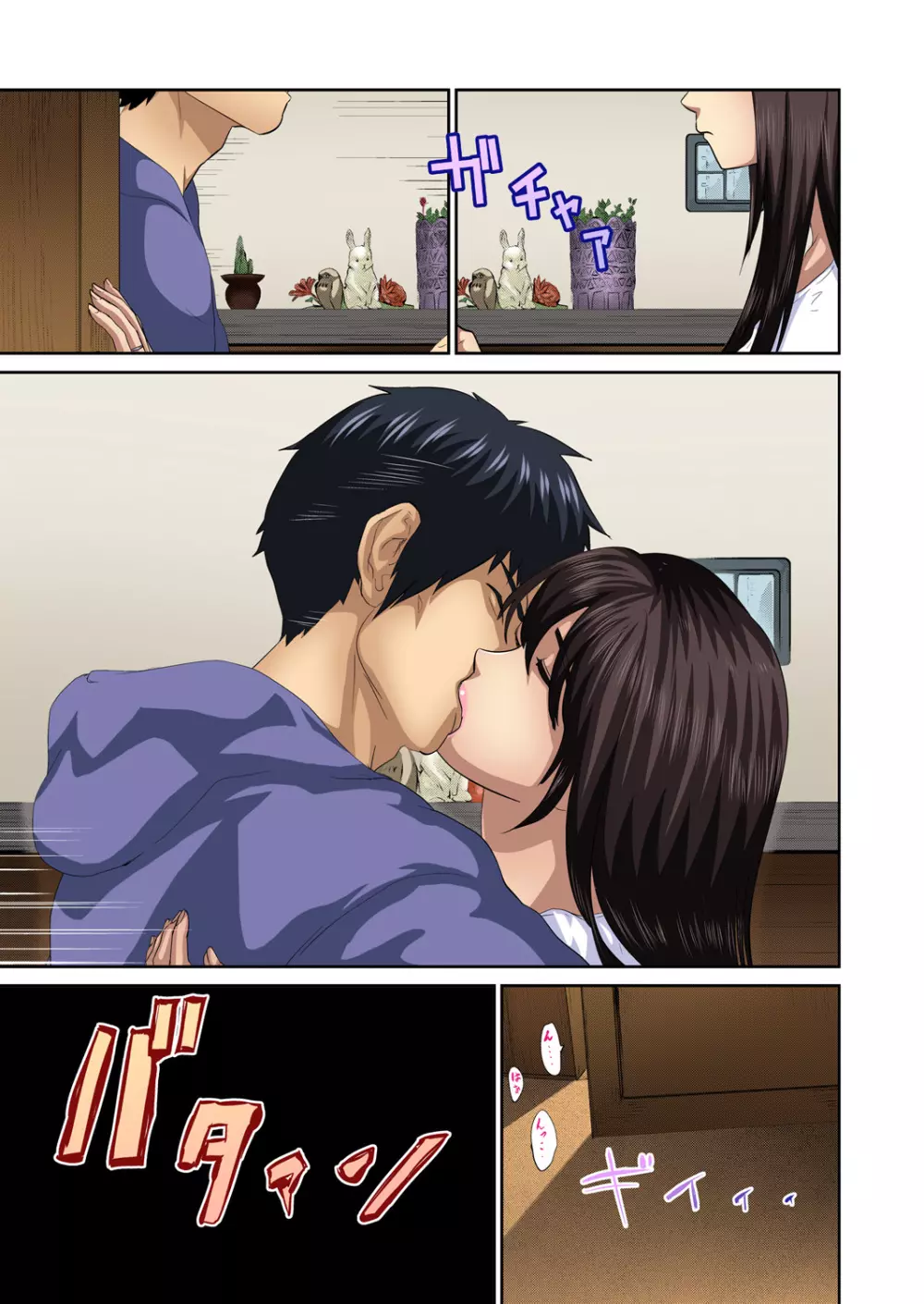 友人の嫁を寝取る〜こんなにイヤらしい姿、旦那に見られてもいいのか？ 全12話 Page.372