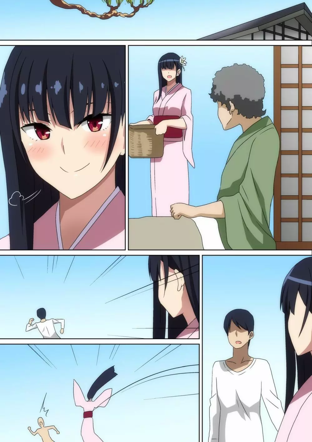5年ぶりに会ったあの娘 Page.26