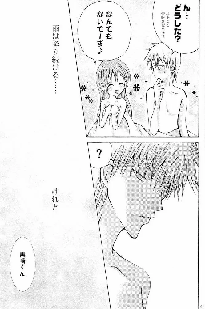 Sound of Rain Page.46
