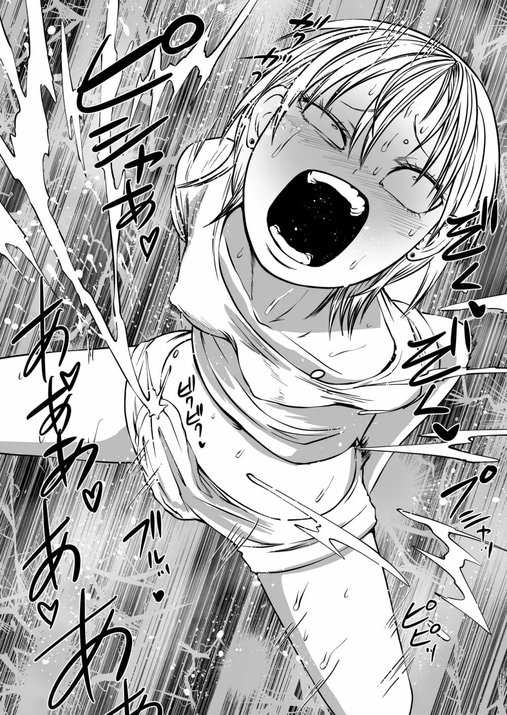 不登校になったふたなり同級生 「調教~公開絶頂」 Page.28