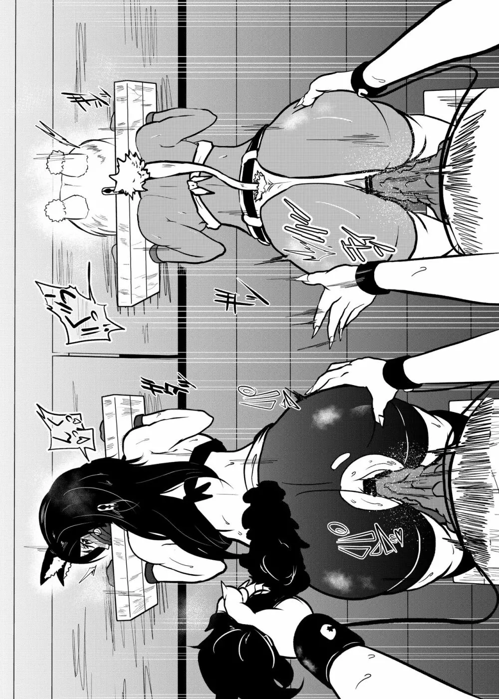ヴァンパレイド7 ~白猫 黒狼 拘束編~ Page.24