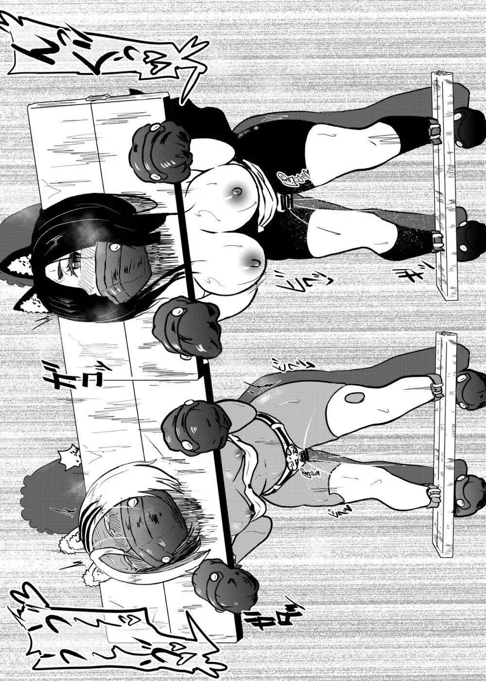 ヴァンパレイド7 ~白猫 黒狼 拘束編~ Page.25