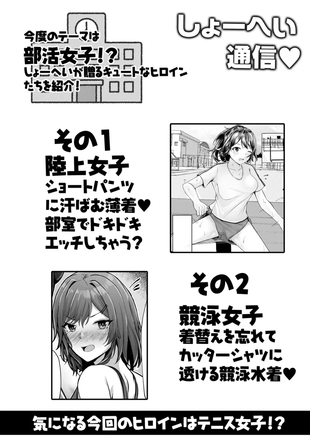 コミックリブート Vol.28 Page.325
