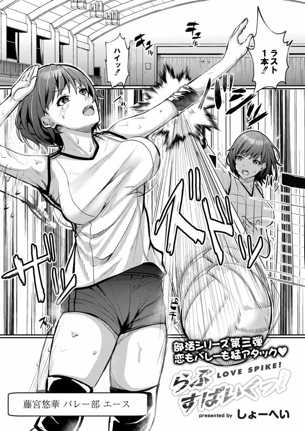 コミックリブート Vol.28 Page.326