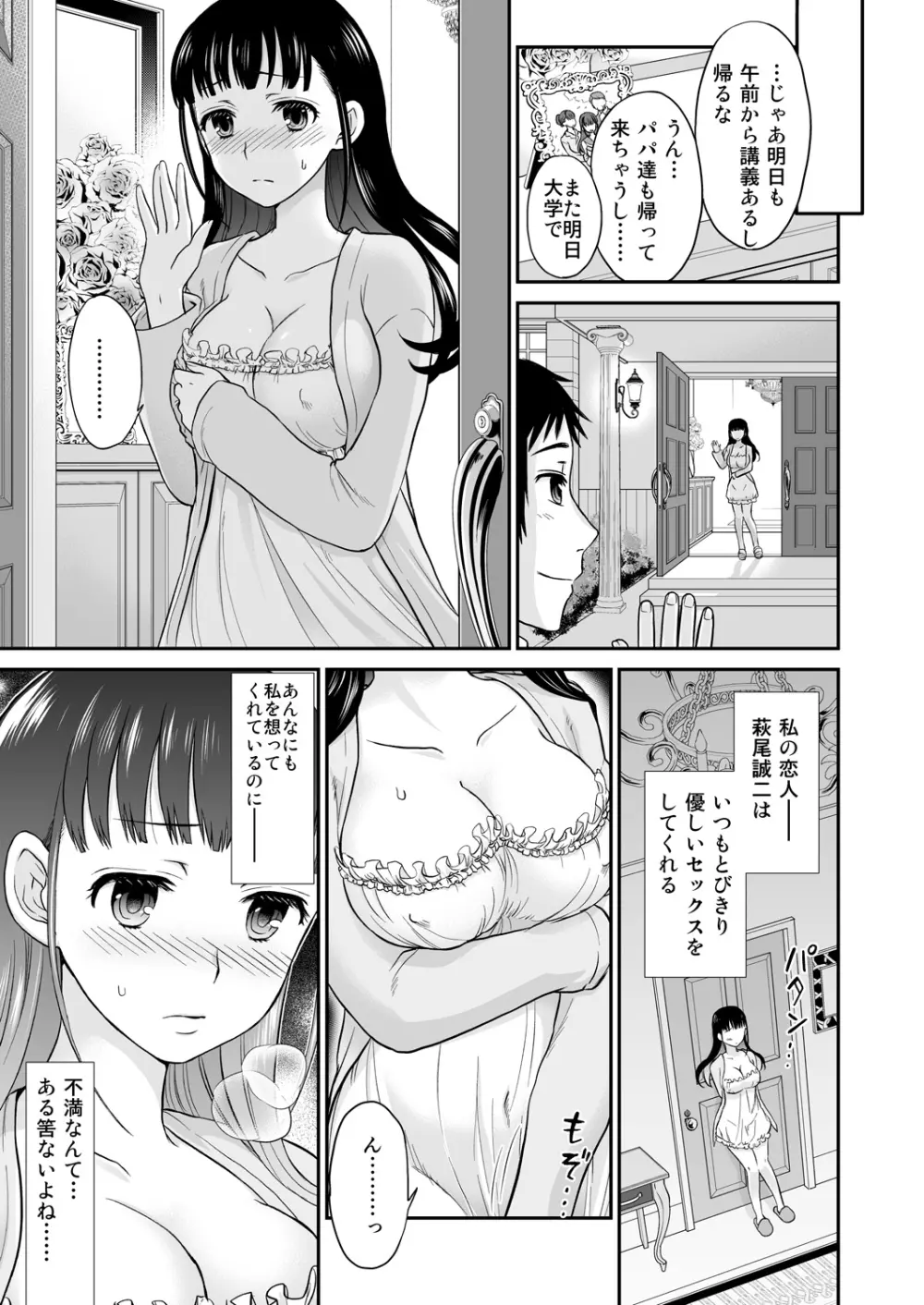 コミックリブート Vol.28 Page.404