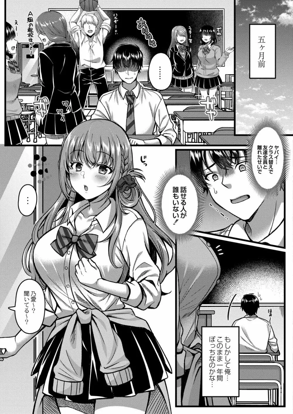 コミックリブート Vol.28 Page.90