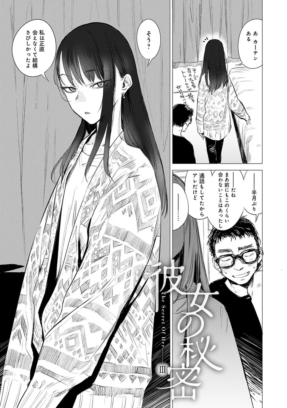 丹 Page.144