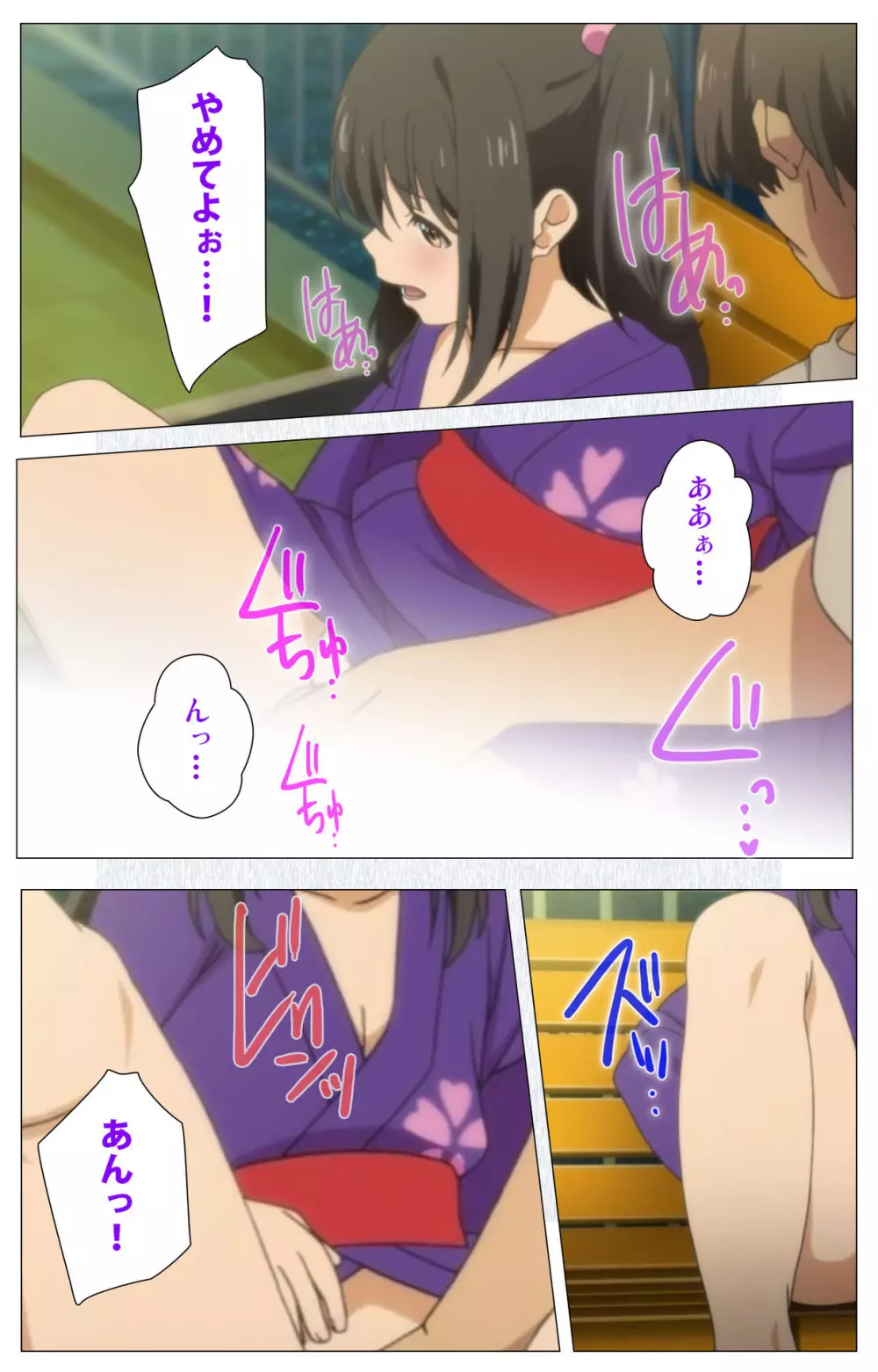 小女ラムネ 第5話 ゆかたと花火と夏祭り Page.26