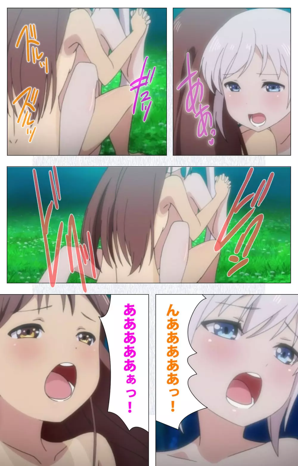 小女ラムネ 第5話 ゆかたと花火と夏祭り Page.59