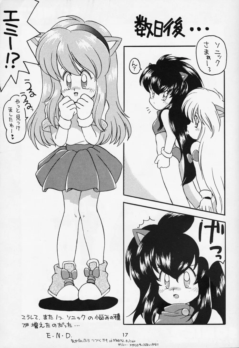 A URABON 4 Page.14