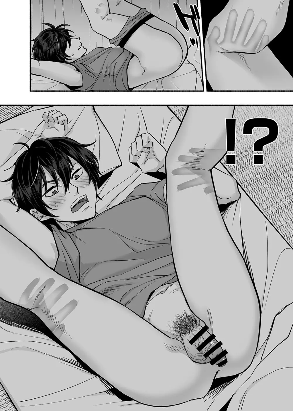 男色霊の棲むアパート~ノンケの俺が見えないナニかをハメられてメスイキなんかするわけない~ Page.21