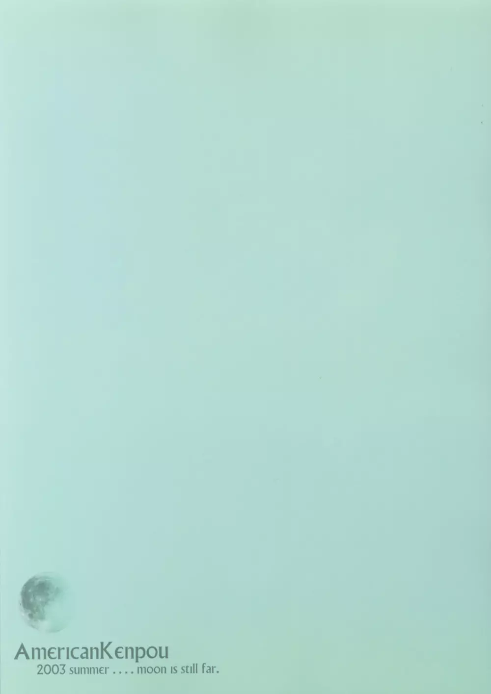 わりぃ!月が俺を待ってるわ ~Although it is bad...The moon is waiting for me~ Page.42