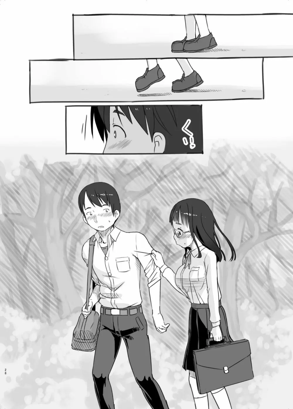 いつまでもあの頃のままで2 Page.28