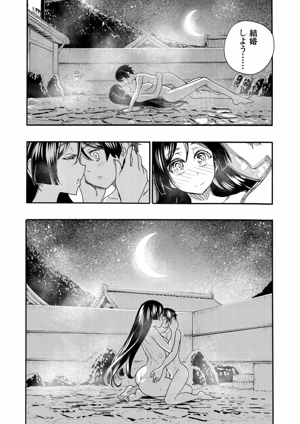 COMIC 夢幻転生 2021年11月号 Page.140