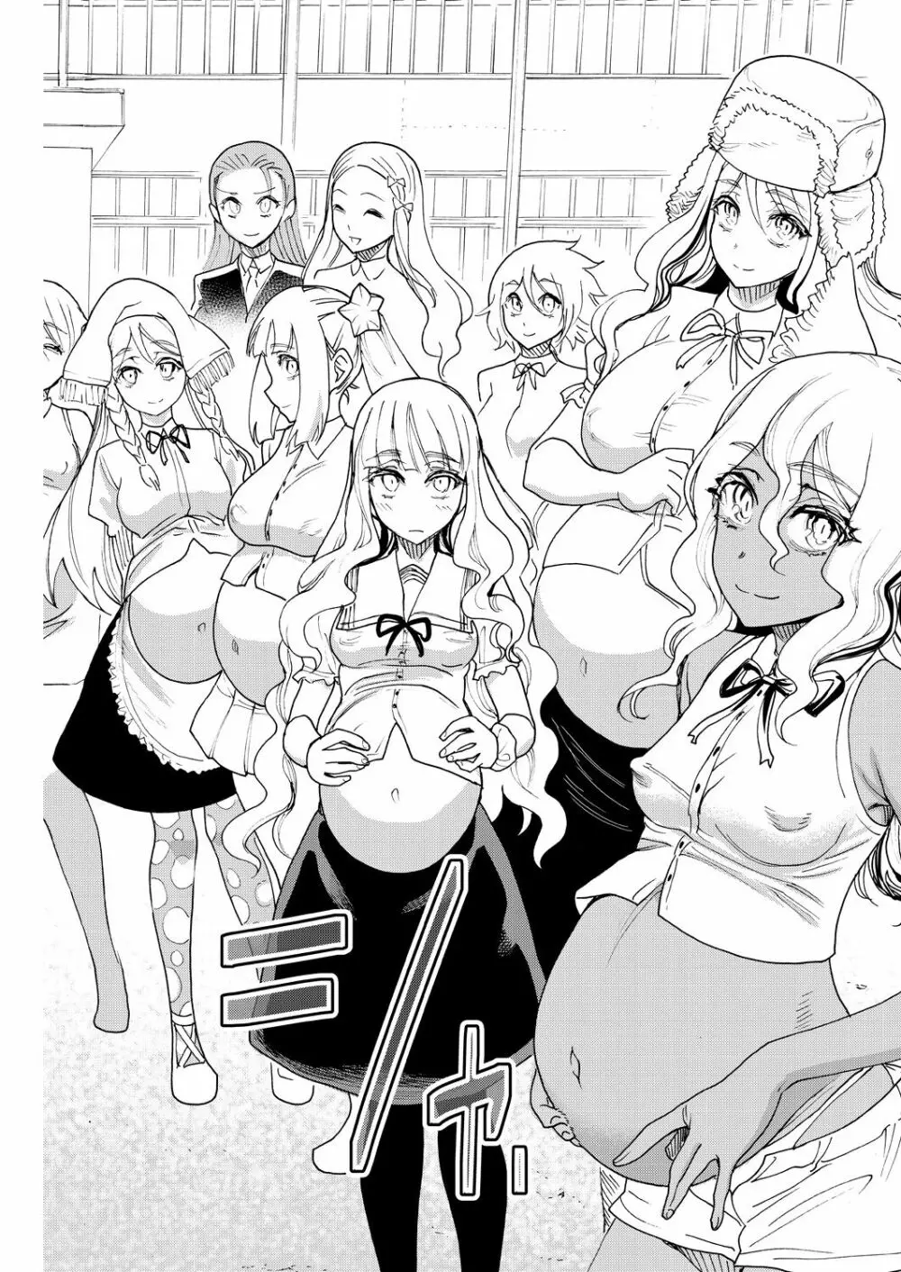 COMIC 夢幻転生 2021年11月号 Page.142
