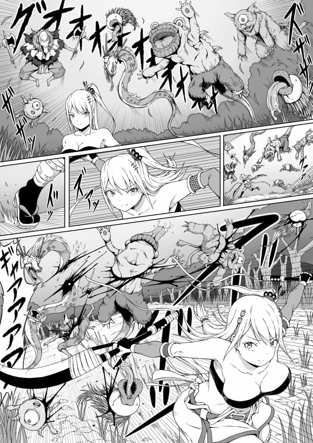 くノ一イズナ ~快楽に敗北し屈辱的に犯されるカラダ~ Page.3