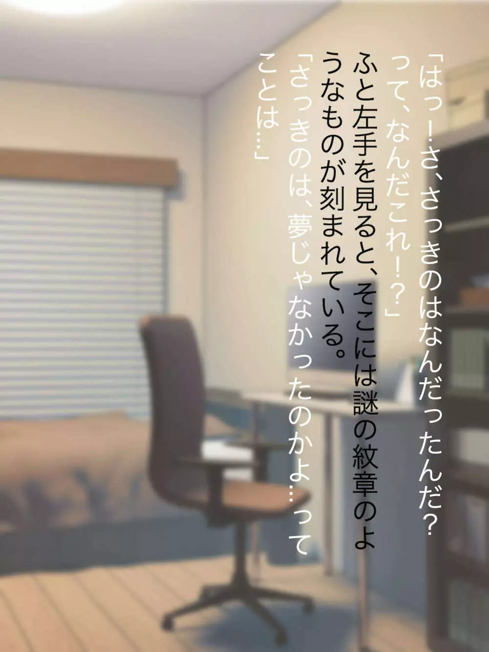 魔法少女ロゼ〜屈辱のメス豚洗脳記録〜 Page.21