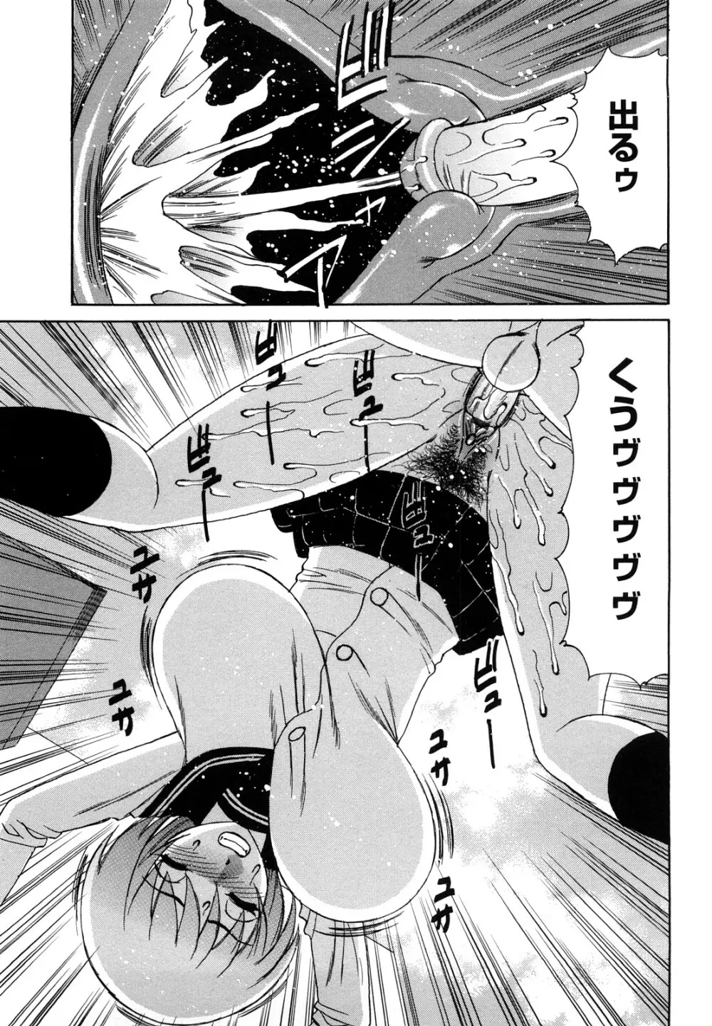 姉+ Page.176