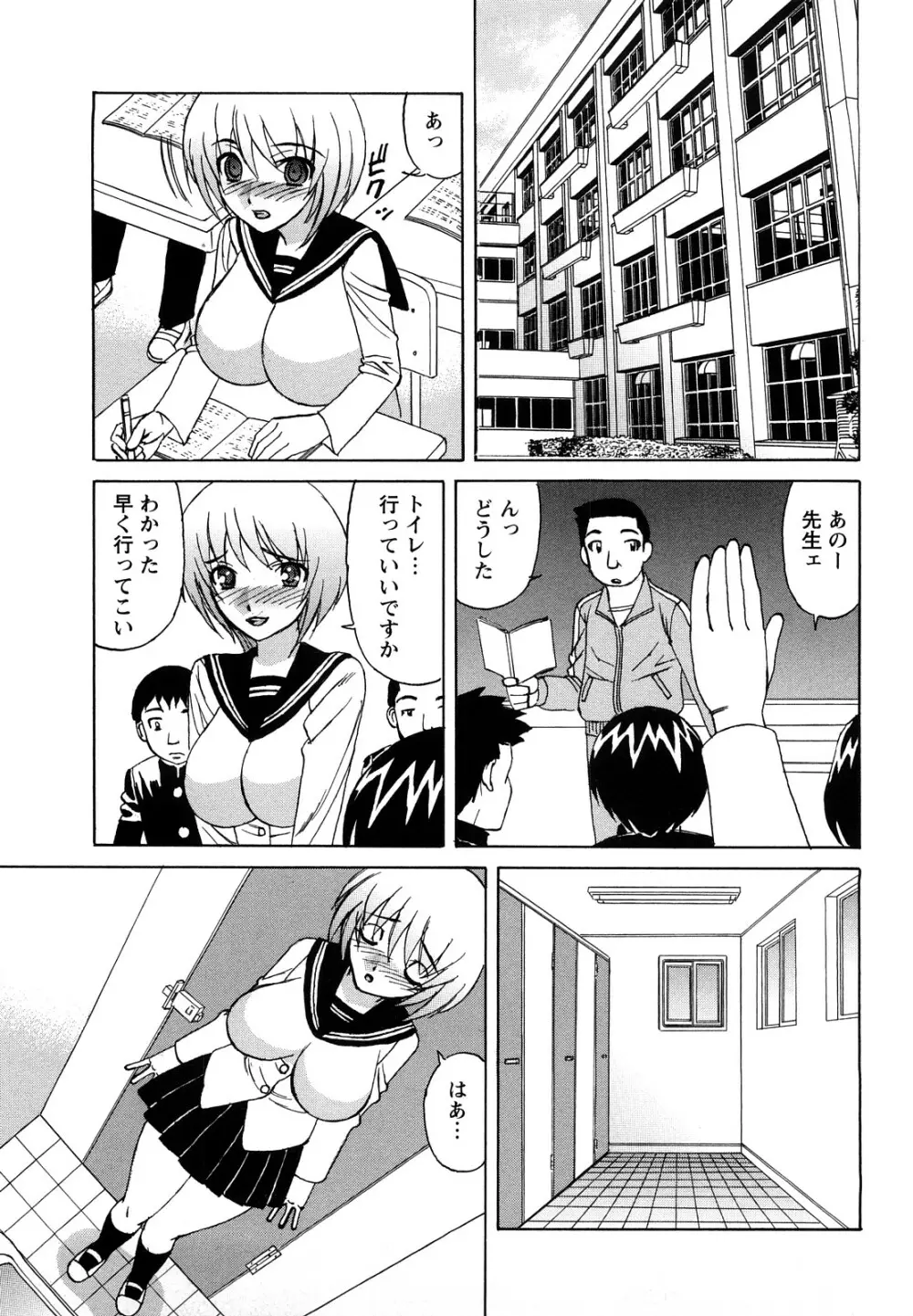 姉+ Page.178