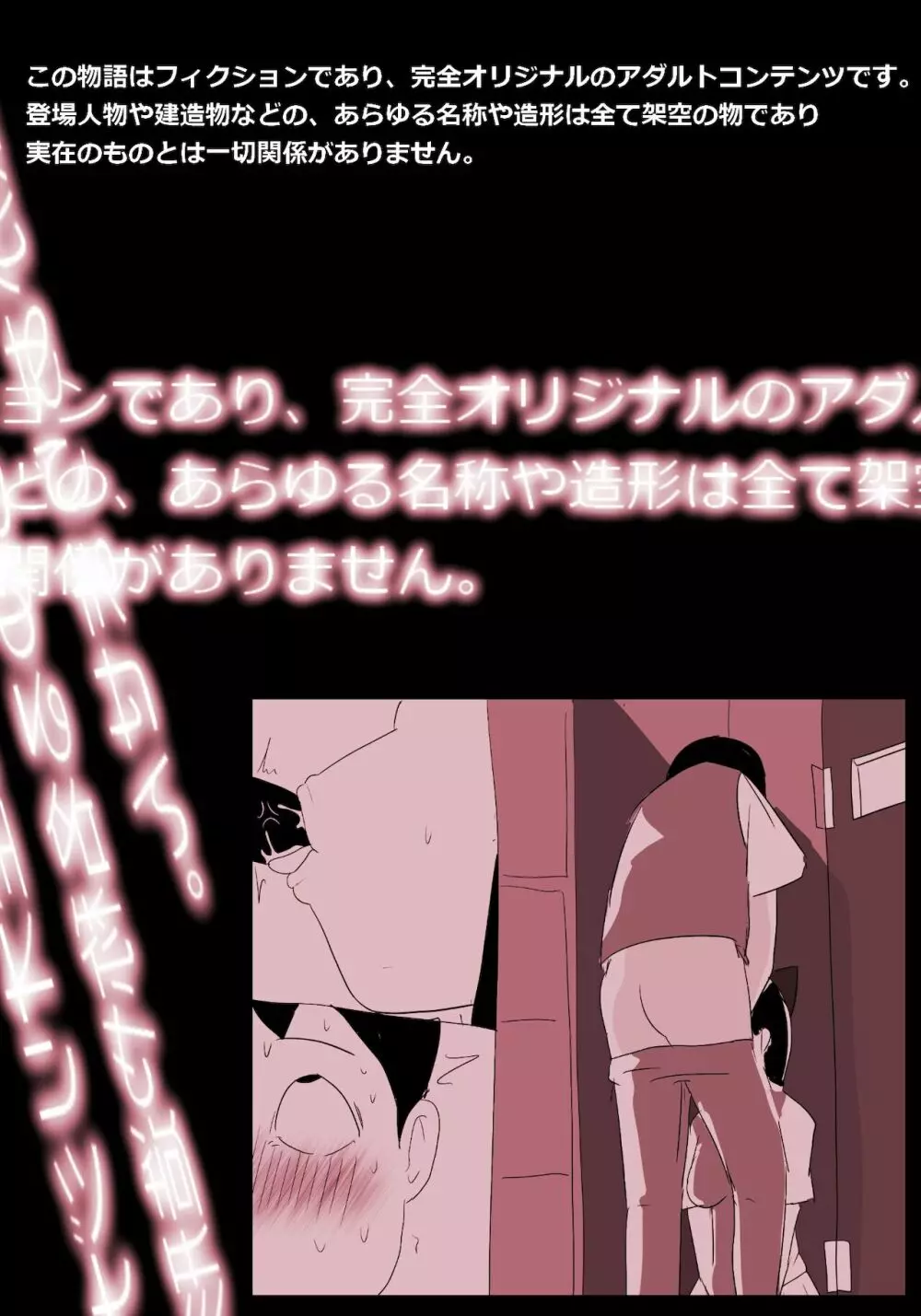 地味子ふぁっく劇場2~抱けば病みつきになる乳揺れボディ~ Page.35