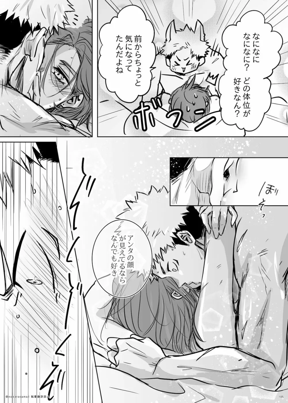 + too R 18 pāto Page.14