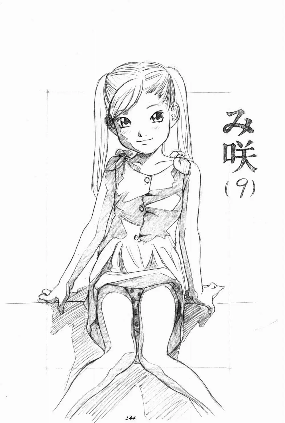 らくがきッズ 6 ~おりじなる少女鉛筆原画集~ Page.146