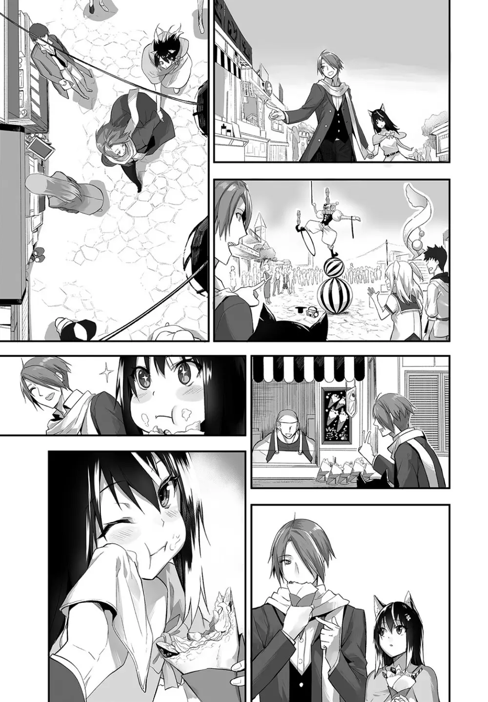 ダスコミ Vol.15 Page.32