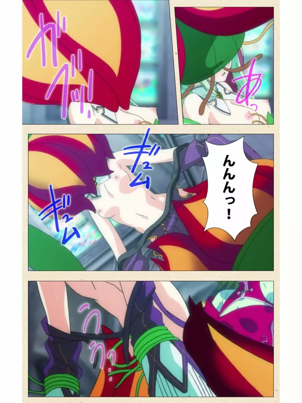 [dualtail] ヴィーナスブラッド -ブレイヴ- 第1話 紅き月下にうごめく触手たち Page.16