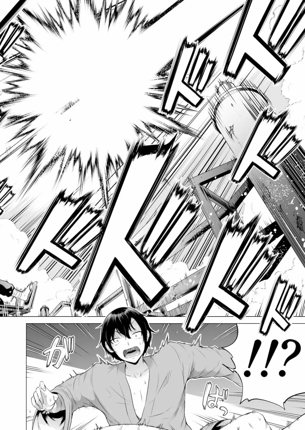 七夏の楽園3~田舎の学校で美少女ハーレム~はだかでかくれんぼ編 Page.6