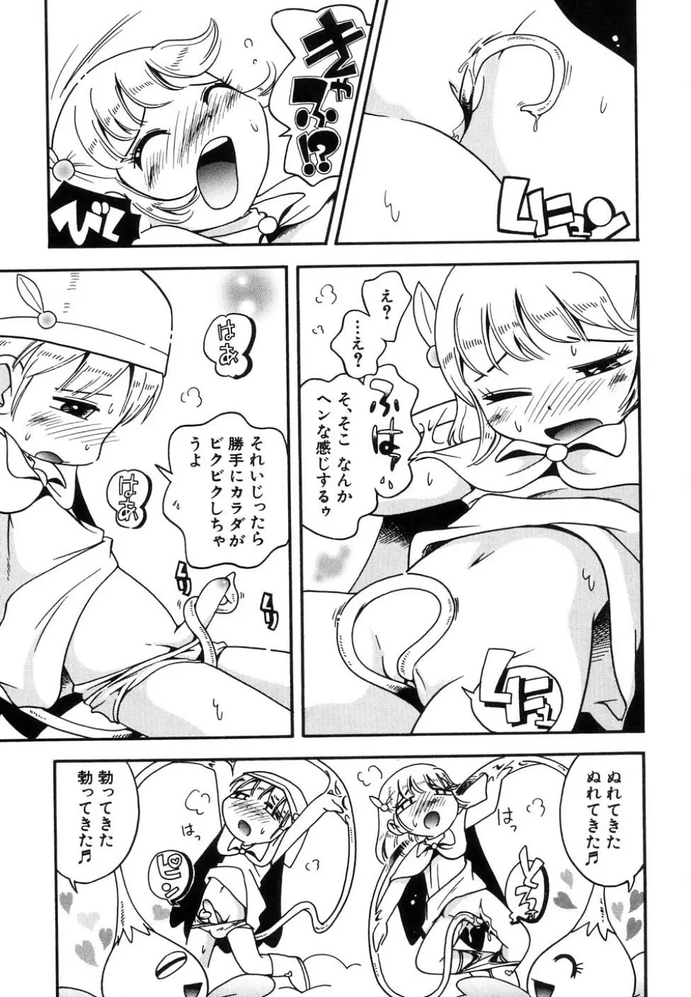 Hin-nyu v37 - Dai Hin-nyu Ace Page.179