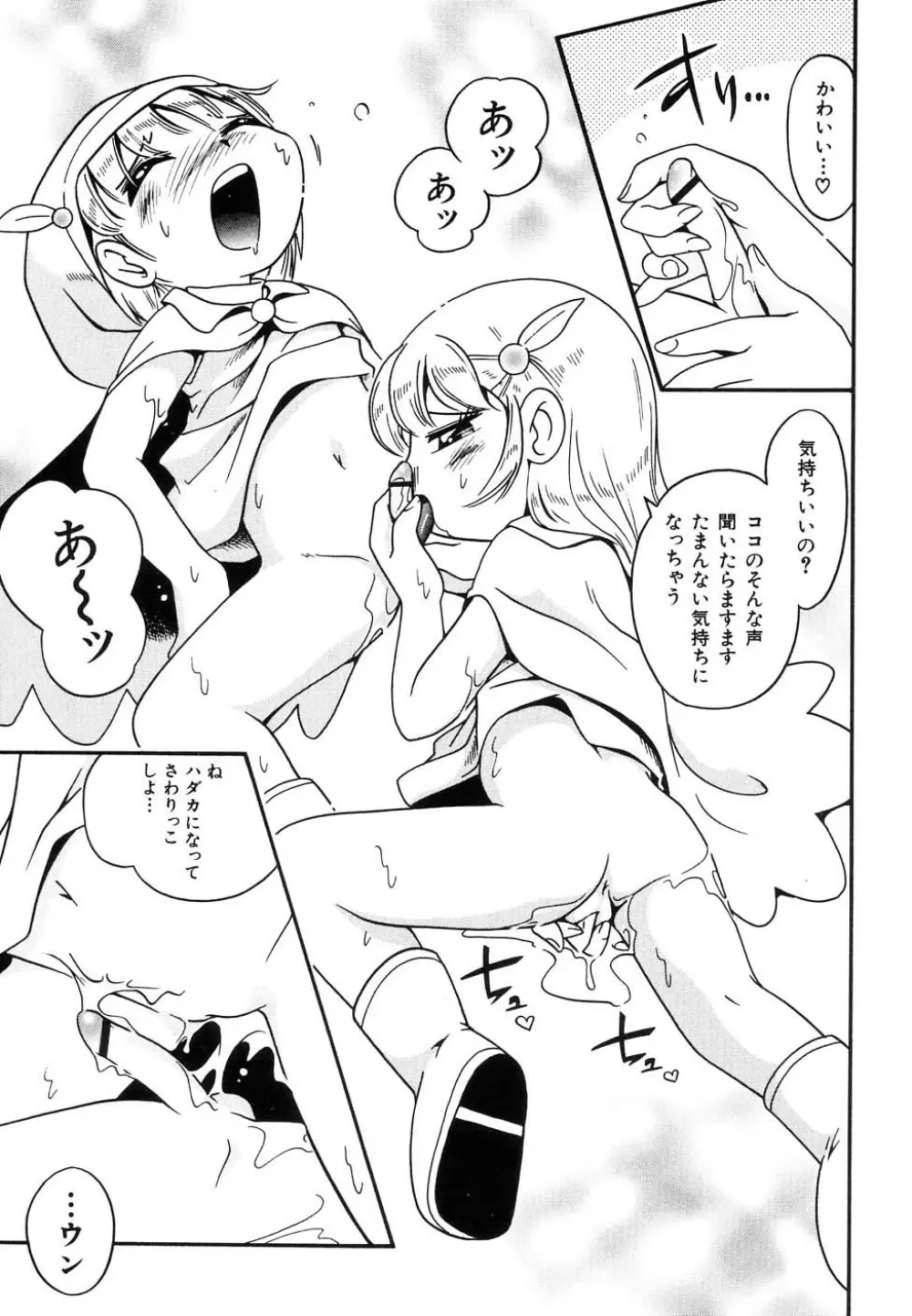 Hin-nyu v37 - Dai Hin-nyu Ace Page.185