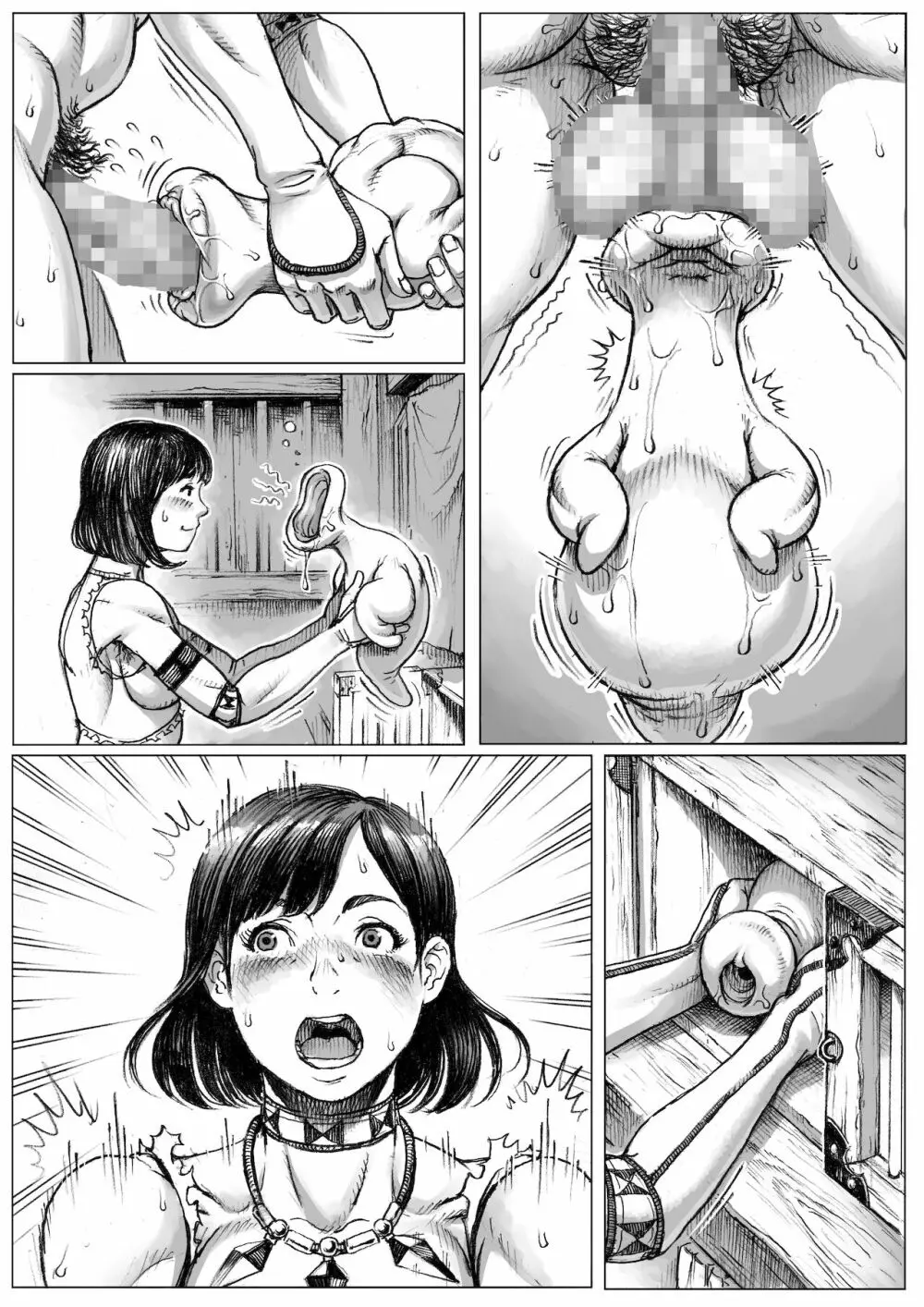 モン犯!~食いしん坊ハンターの○○レポート~ Page.42