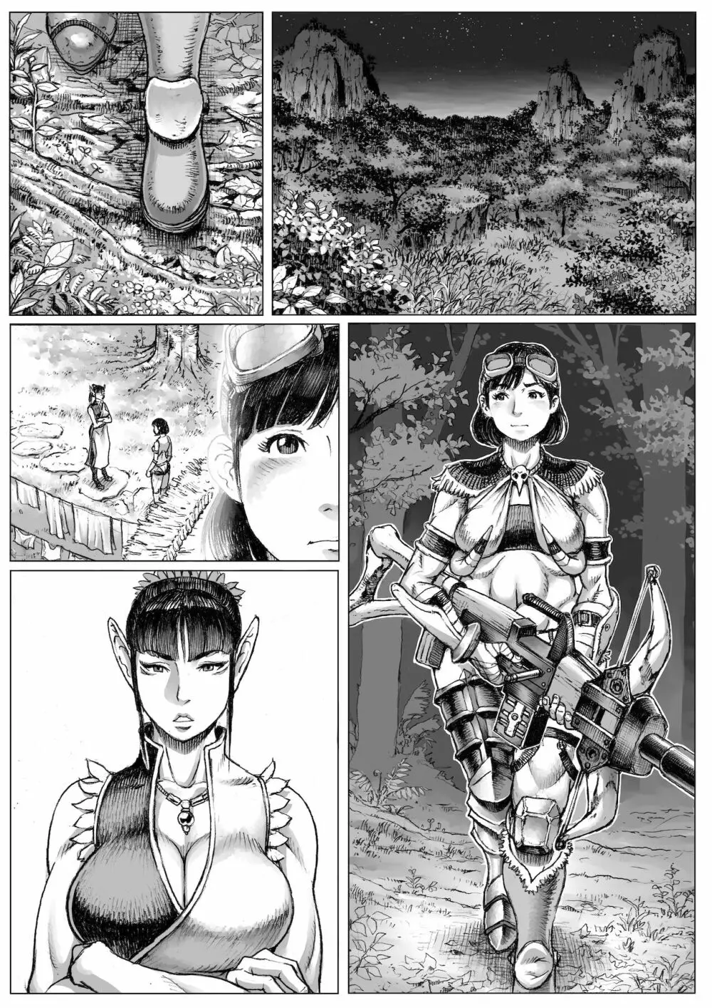 モン犯!~食いしん坊ハンターの○○レポート~ Page.43
