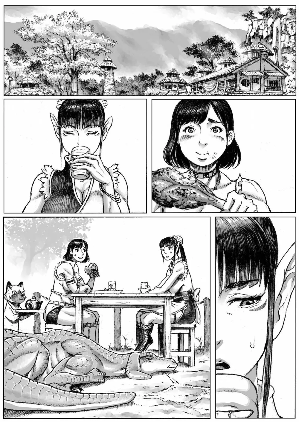 モン犯!~食いしん坊ハンターの○○レポート~ Page.59