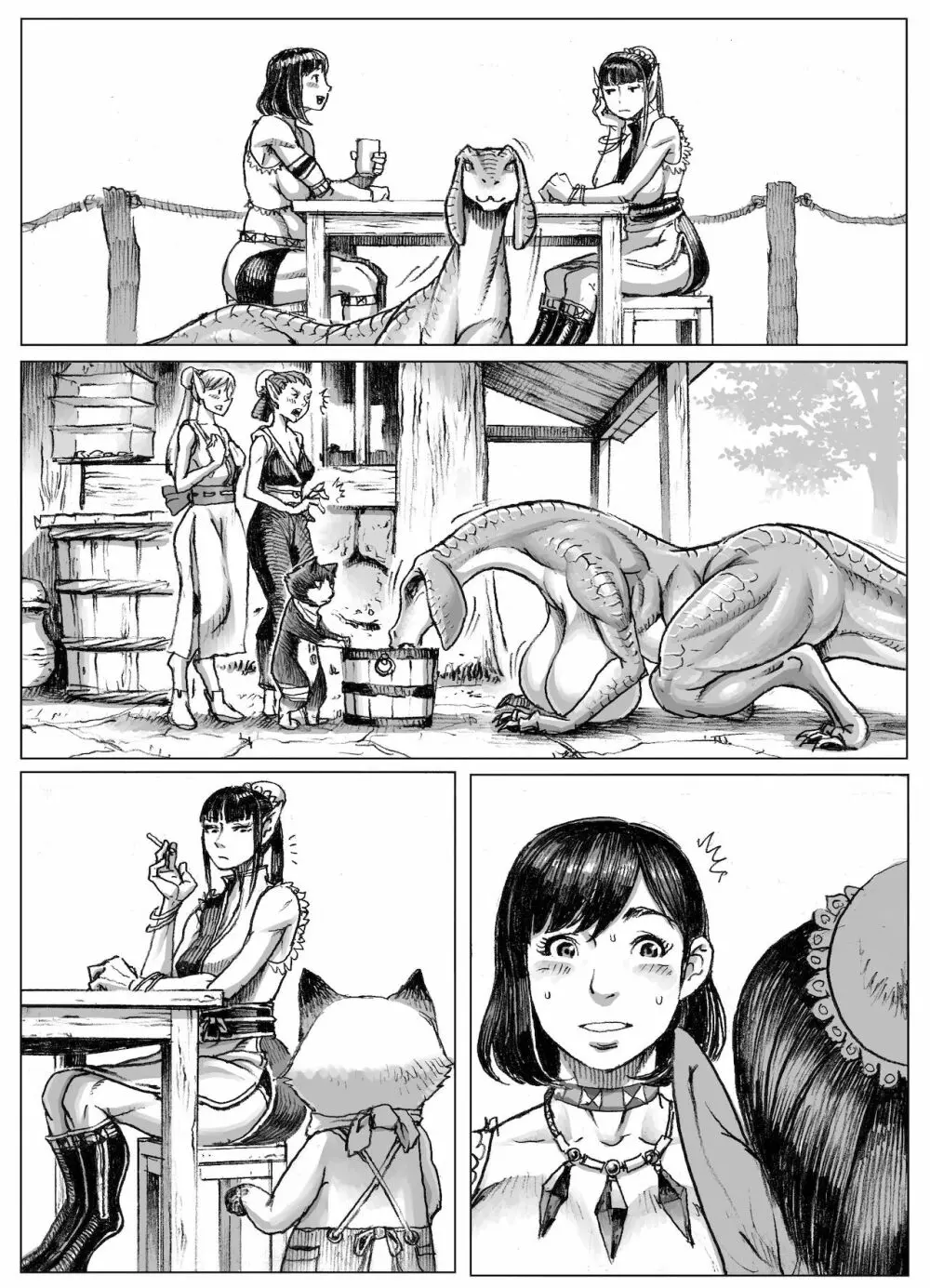 モン犯!~食いしん坊ハンターの○○レポート~ Page.60