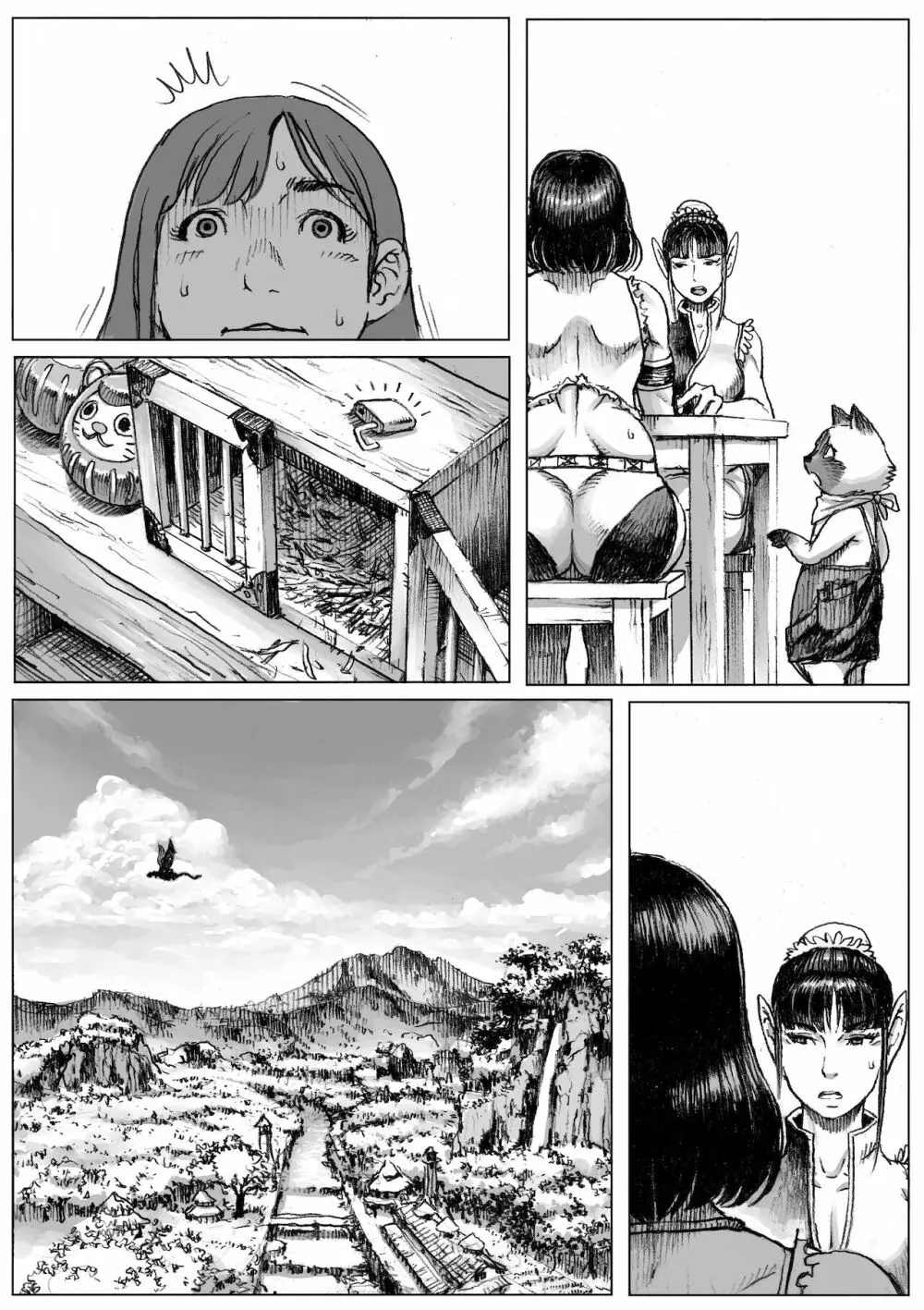 モン犯!~食いしん坊ハンターの○○レポート~ Page.61