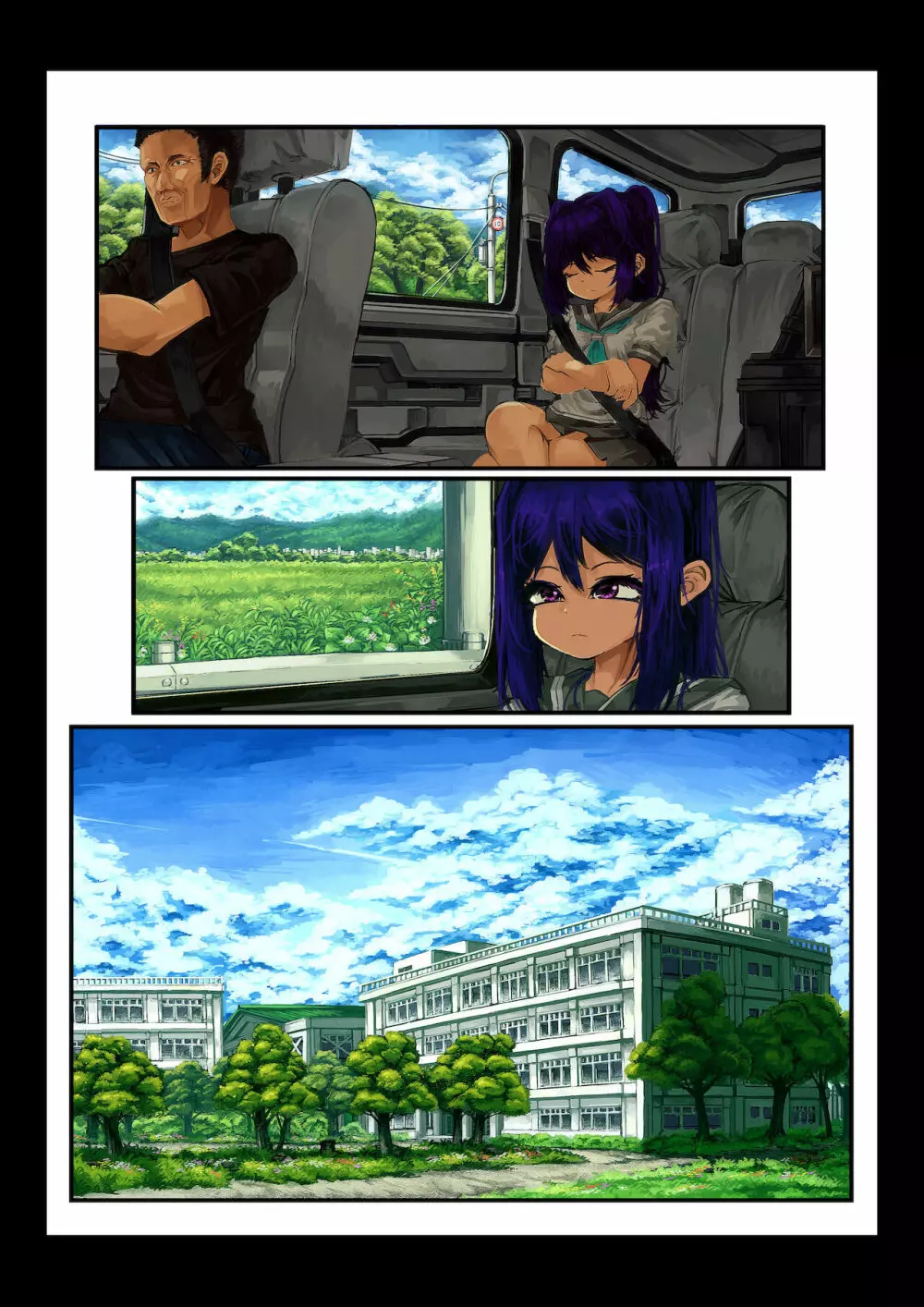 松浦 河南 R18(日本語版) Page.2