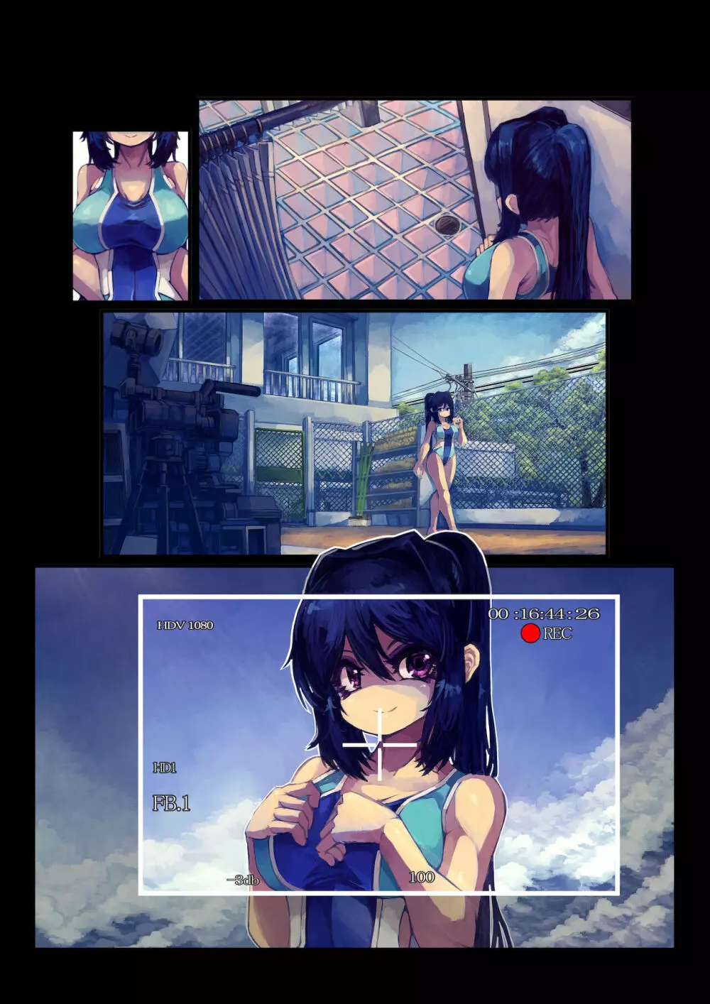 松浦 河南 R18(日本語版) Page.5