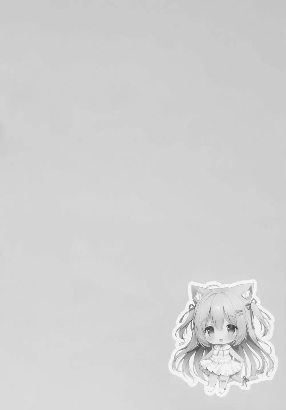 飼ってください、ご主人さま! Page.3