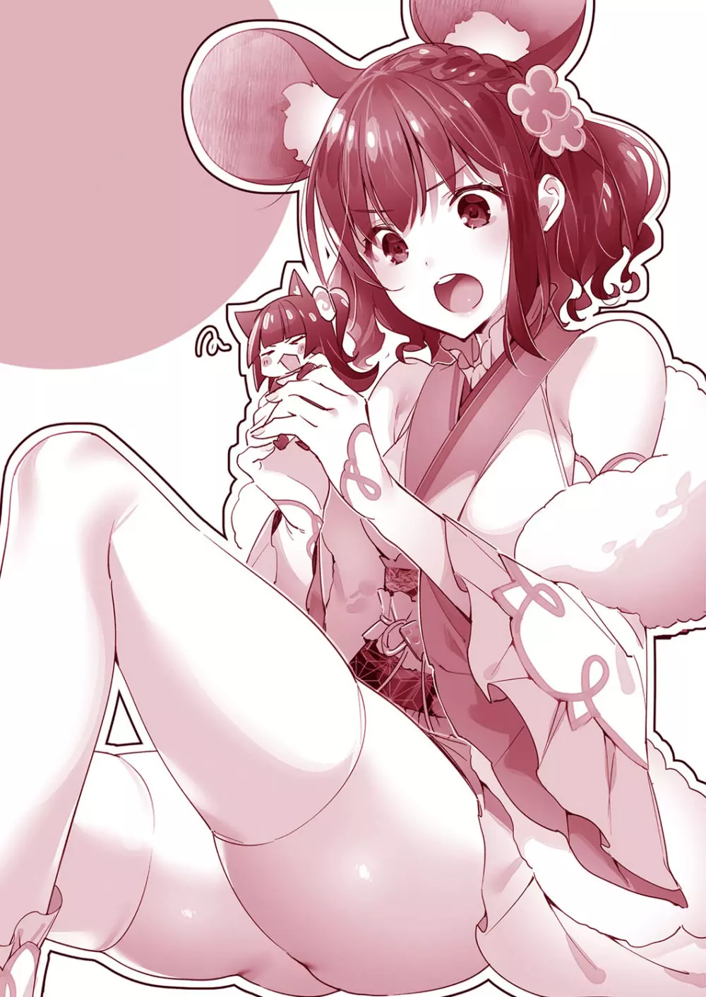 欲望パンドラ 欲望1-25 Page.527