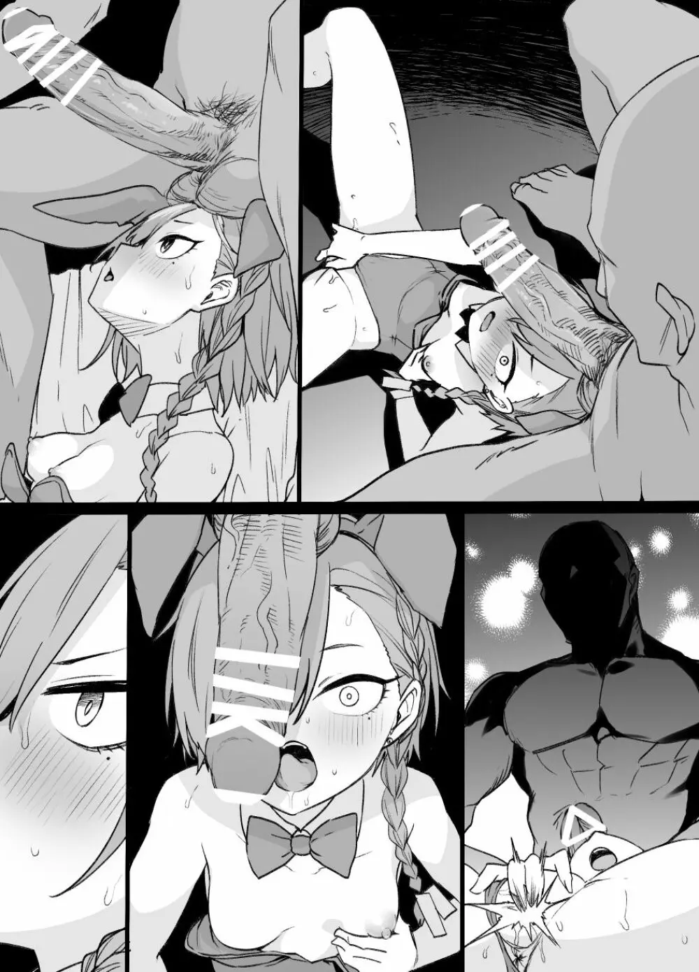 ブルアカ洗脳バニー奴隷化(NTR&ビッチ化) Page.40