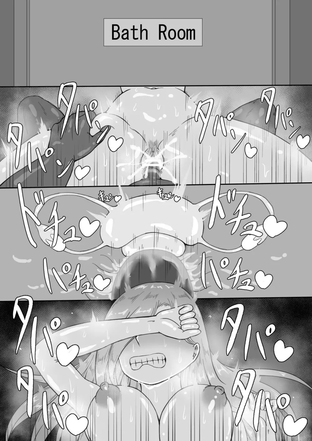 『7日間の寝取らせ記録』~妻視点~ 第3話 Page.37