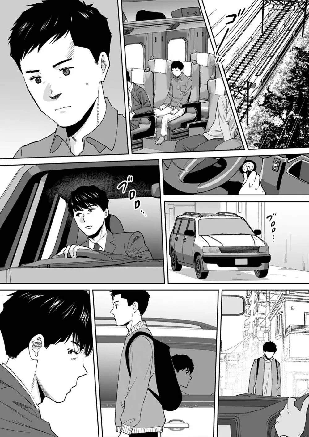 「夫の部下にイかされちゃう…」抗えず感じてしまう不倫妻 14 Page.24