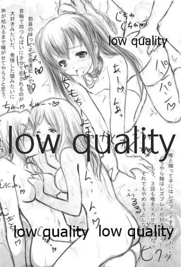 ミオプラス Page.9
