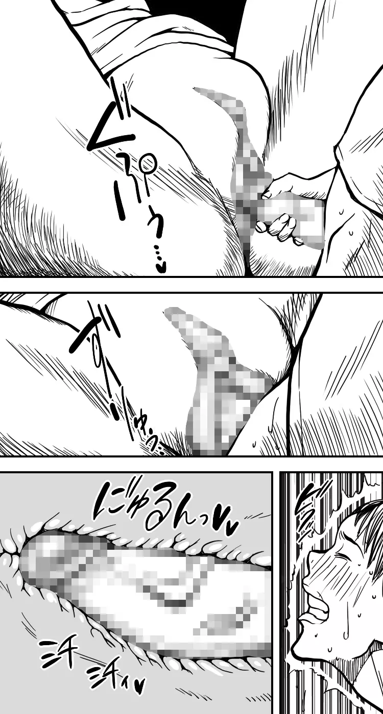 蔵 Page.19