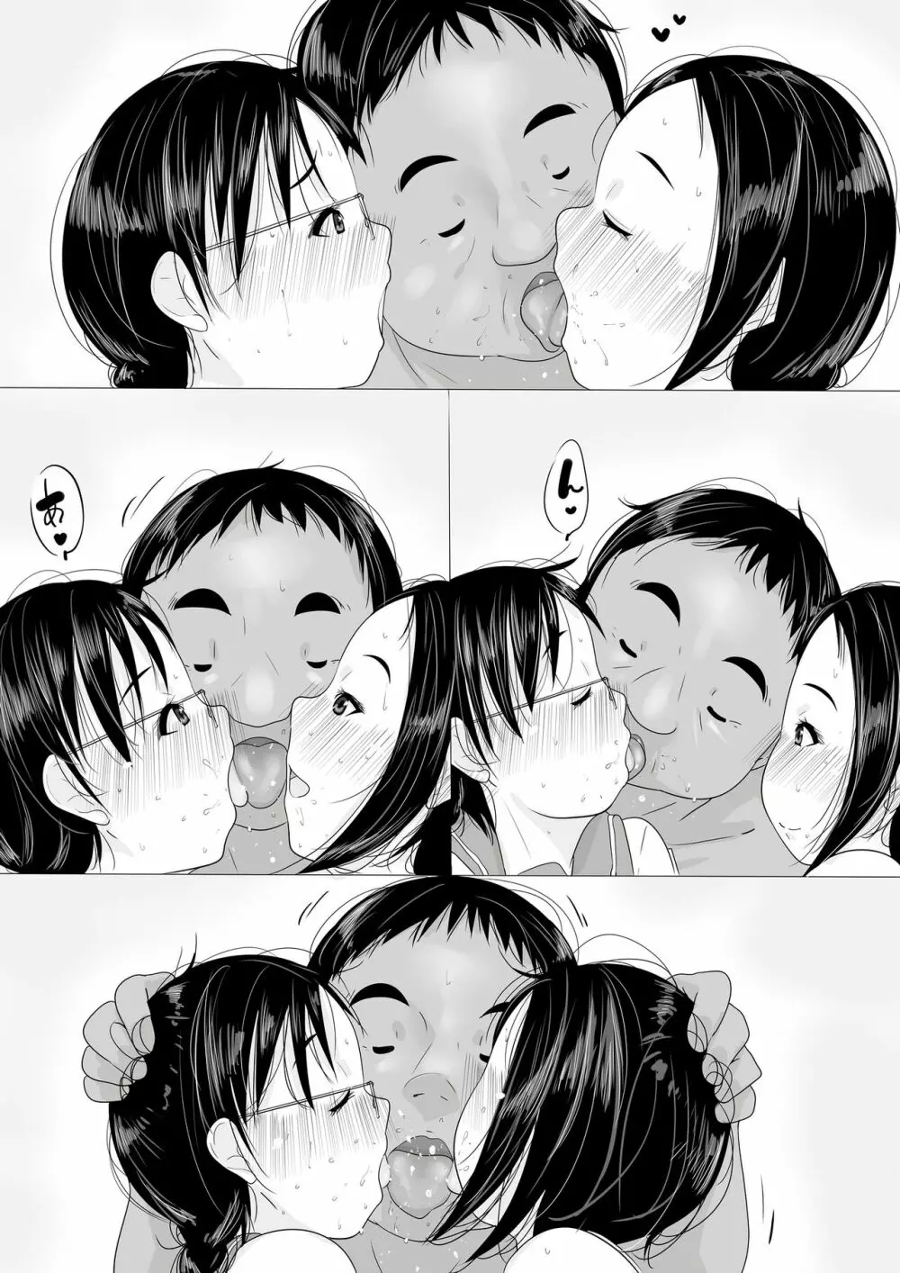 母と娘、二人揃ってドスケベビッチ!子作りエッチで遊んでみた Page.22
