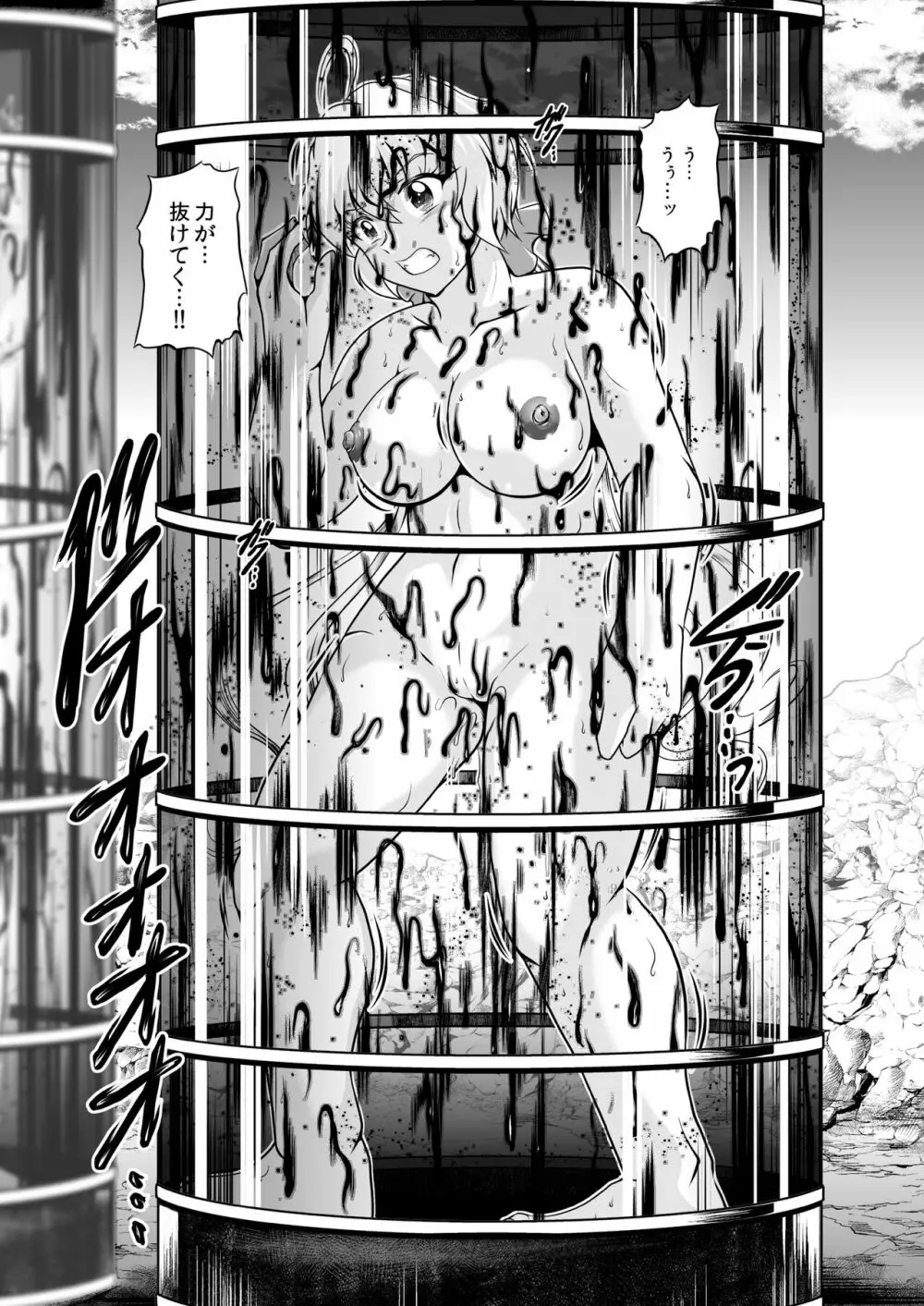 戦姫全滅R EP02立〇響&雪音ク〇ス Page.132